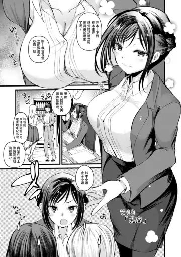 Read [Kameyoshi Ichiko] Niizuma san no Kojirase Ero Nikki Ch. 4 - Fhentai