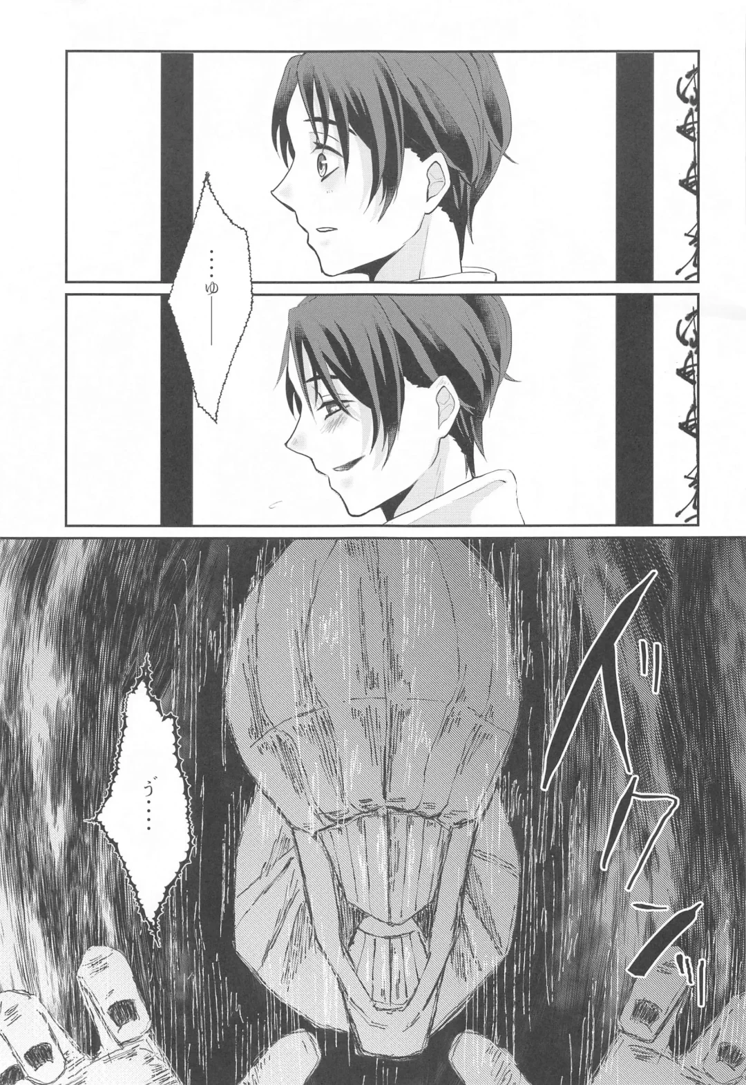 [Man] Fujoshi Rika-chan  no Mezame Fhentai - Page 10