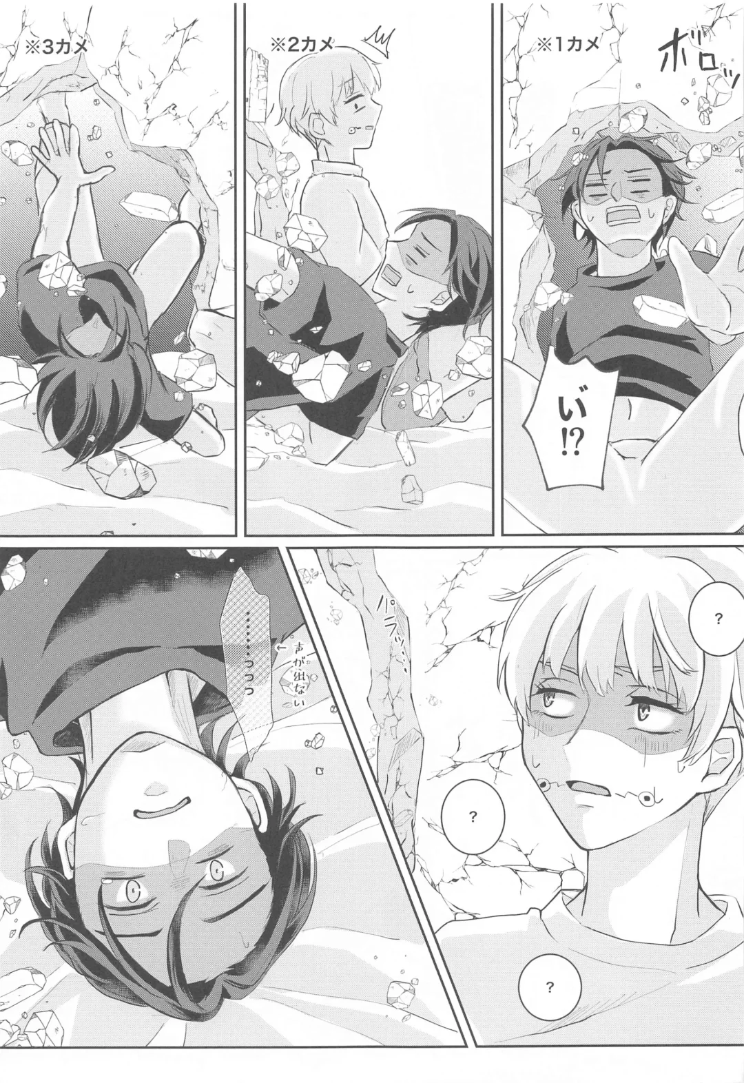 [Man] Fujoshi Rika-chan  no Mezame Fhentai - Page 22