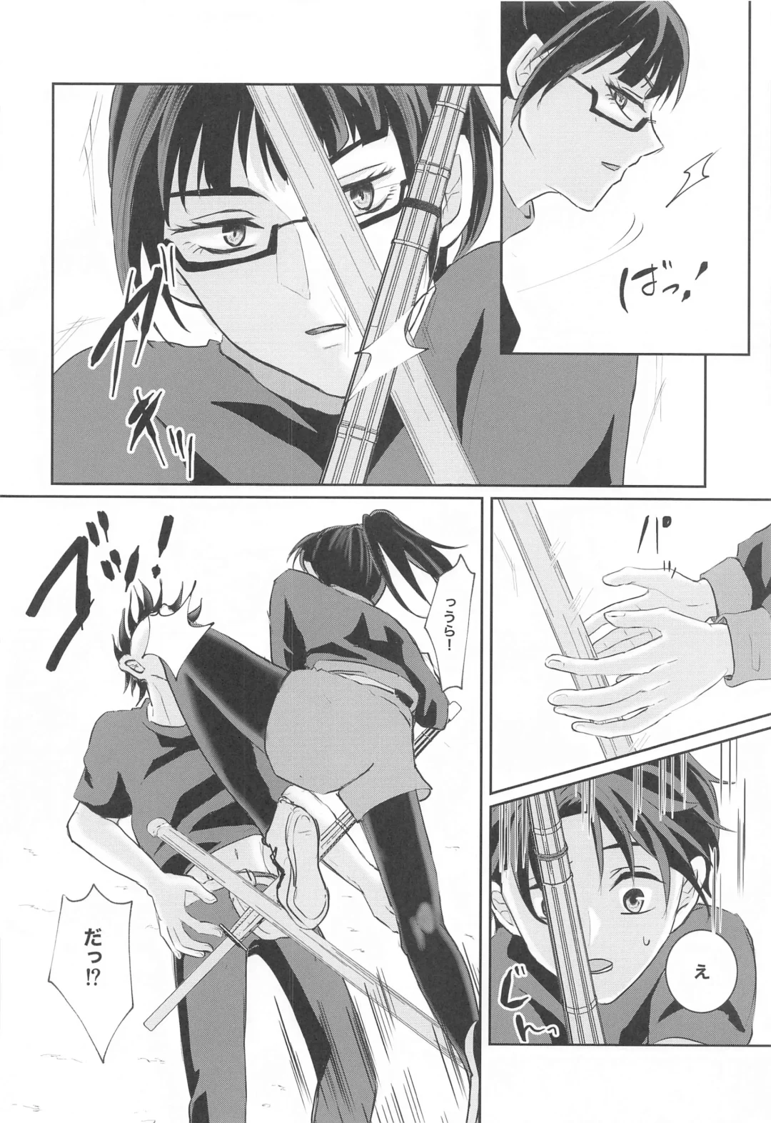 [Man] Fujoshi Rika-chan  no Mezame Fhentai - Page 5