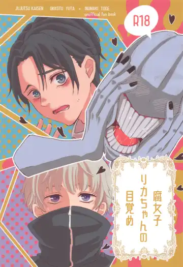 Read [Man] Fujoshi Rika-chan  no Mezame - Fhentai