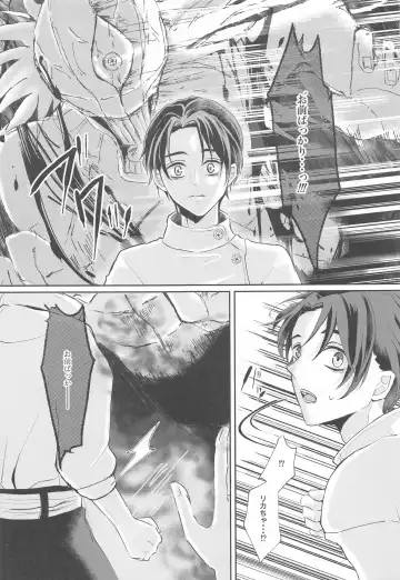 [Man] Fujoshi Rika-chan  no Mezame Fhentai - Page 12