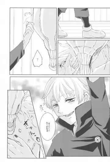 [Man] Fujoshi Rika-chan  no Mezame Fhentai - Page 14