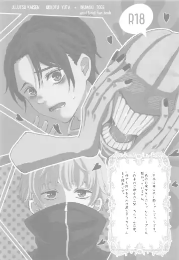 [Man] Fujoshi Rika-chan  no Mezame Fhentai - Page 2