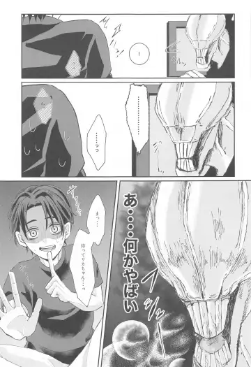 [Man] Fujoshi Rika-chan  no Mezame Fhentai - Page 20