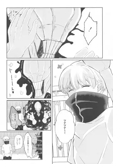 [Man] Fujoshi Rika-chan  no Mezame Fhentai - Page 7