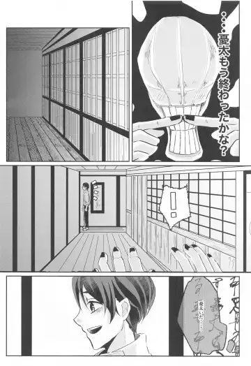 [Man] Fujoshi Rika-chan  no Mezame Fhentai - Page 9