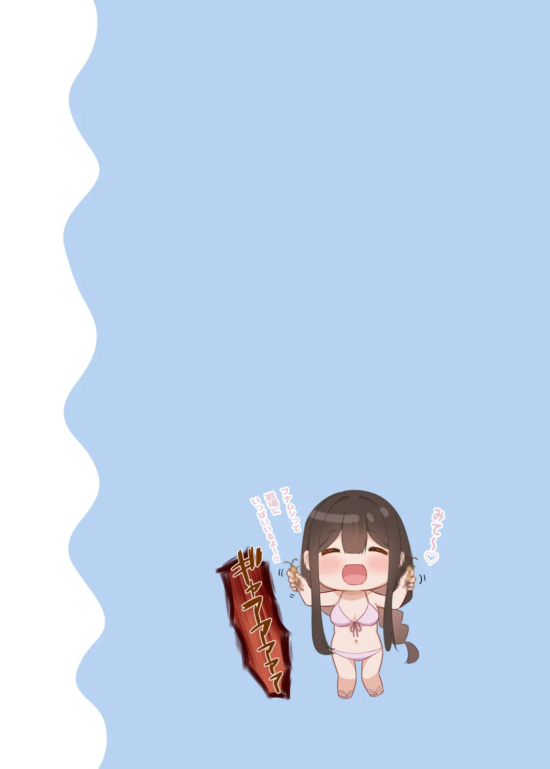 [Piyopoyo] Osananajimi-chan Series Urabon - Childhood Friend Series Back Book 2 Fhentai - Page 12