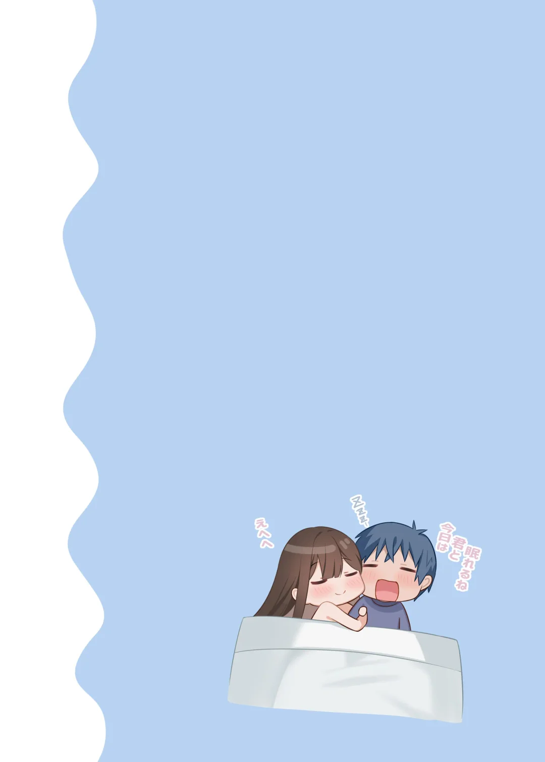 [Piyopoyo] Osananajimi-chan Series Urabon - Childhood Friend Series Back Book 2 Fhentai - Page 22