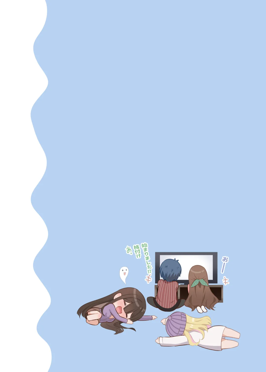 [Piyopoyo] Osananajimi-chan Series Urabon - Childhood Friend Series Back Book 2 Fhentai - Page 33