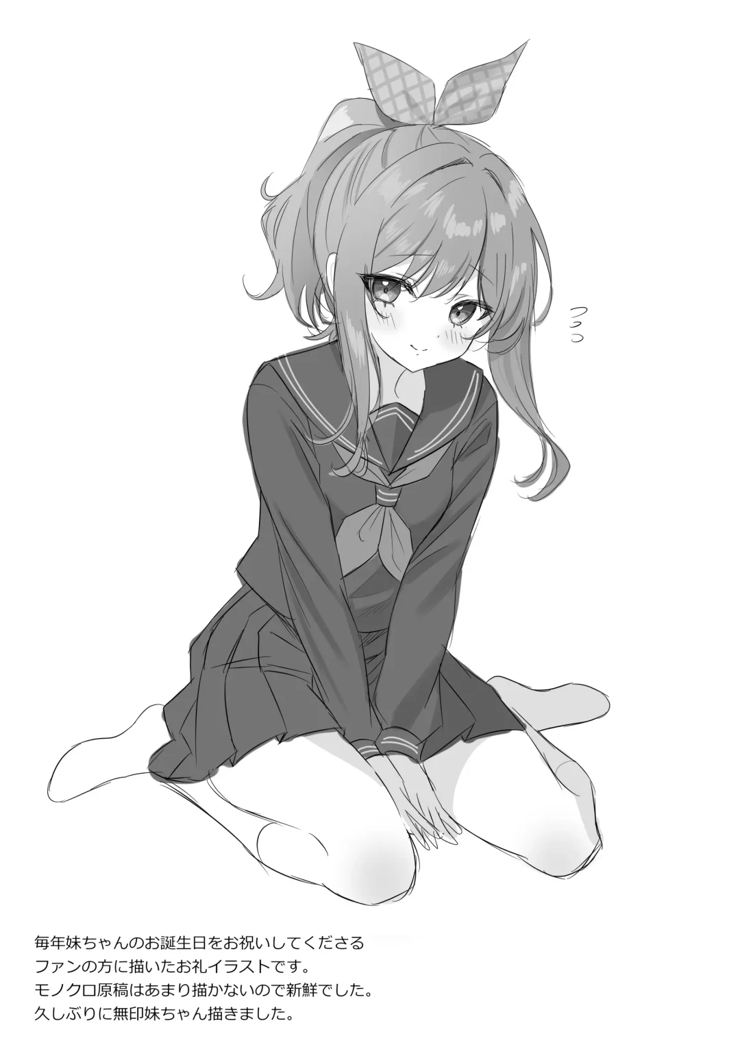 [Piyopoyo] Osananajimi-chan Series Urabon - Childhood Friend Series Back Book 2 Fhentai - Page 37