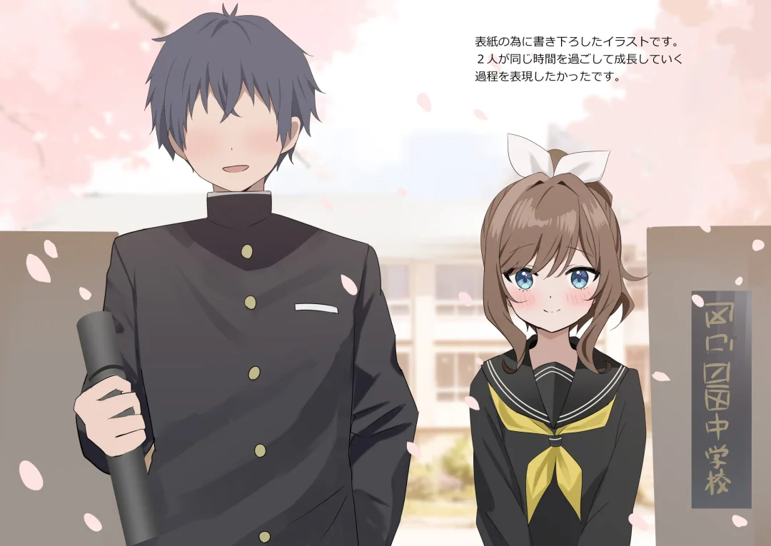 [Piyopoyo] Osananajimi-chan Series Urabon - Childhood Friend Series Back Book 2 Fhentai - Page 40