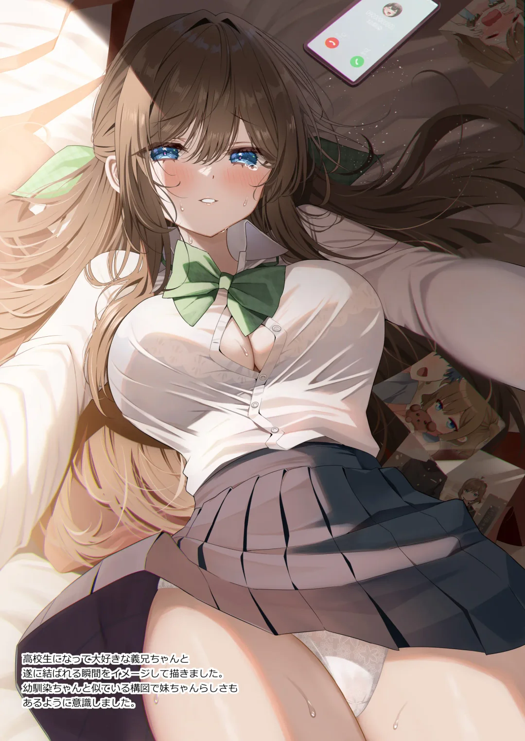 [Piyopoyo] Osananajimi-chan Series Urabon - Childhood Friend Series Back Book 2 Fhentai - Page 41