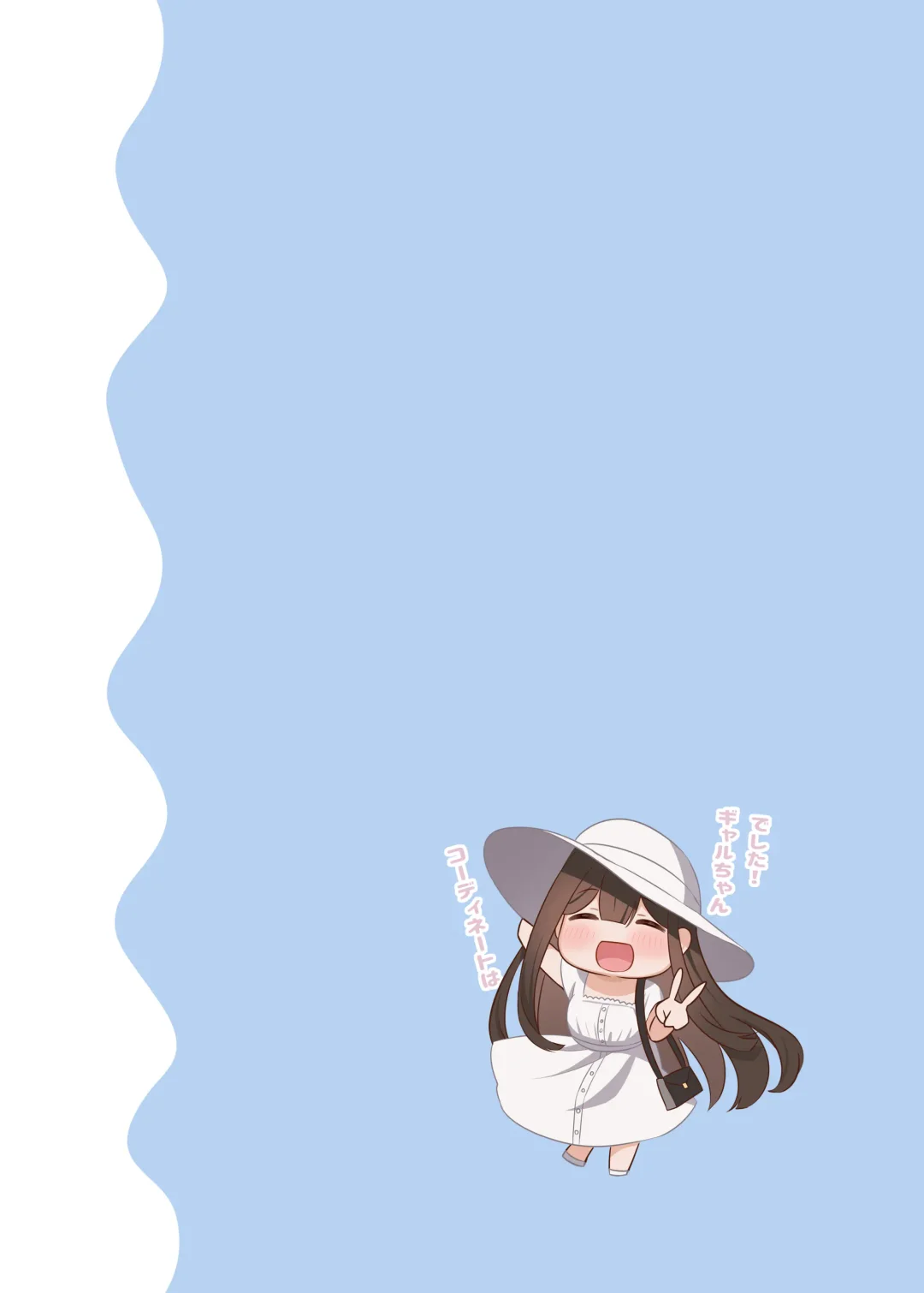 [Piyopoyo] Osananajimi-chan Series Urabon - Childhood Friend Series Back Book 2 Fhentai - Page 7