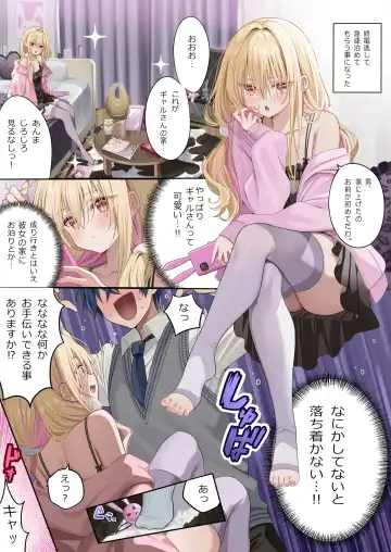 [Piyopoyo] Osananajimi-chan Series Urabon - Childhood Friend Series Back Book 2 Fhentai - Page 23