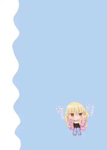 [Piyopoyo] Osananajimi-chan Series Urabon - Childhood Friend Series Back Book 2 Fhentai - Page 28