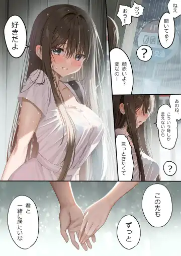 [Piyopoyo] Osananajimi-chan Series Urabon - Childhood Friend Series Back Book 2 Fhentai - Page 4