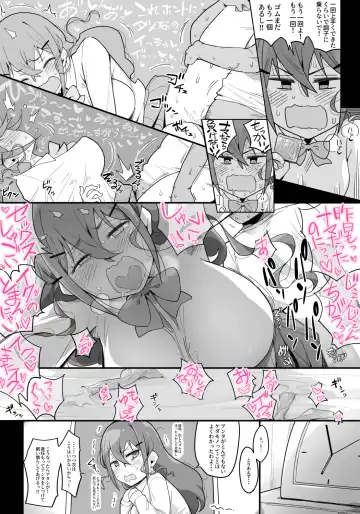 Hikikomori no Anta ni "Kada!!i" Todoke ni Kite Yatta dake yo! Fhentai - Page 21