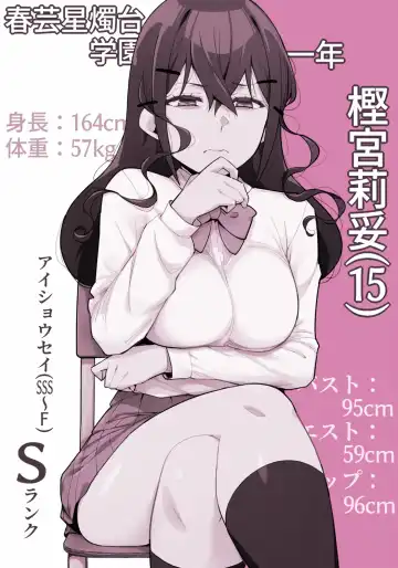 Hikikomori no Anta ni "Kada!!i" Todoke ni Kite Yatta dake yo! Fhentai - Page 29