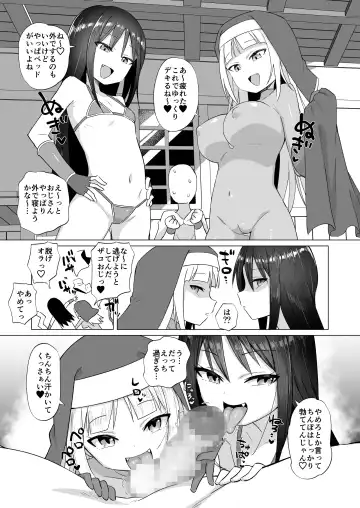 [Konboi] Mesugaki Party to Wakarasare Oji-san Fhentai - Page 12