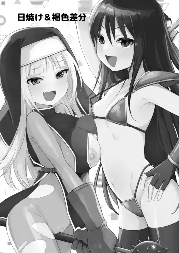 [Konboi] Mesugaki Party to Wakarasare Oji-san Fhentai - Page 32