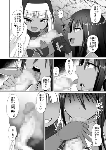 [Konboi] Mesugaki Party to Wakarasare Oji-san Fhentai - Page 37