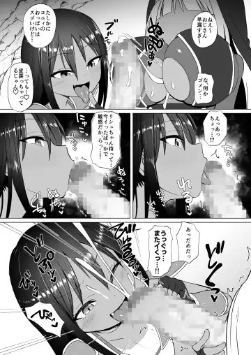 [Konboi] Mesugaki Party to Wakarasare Oji-san Fhentai - Page 40