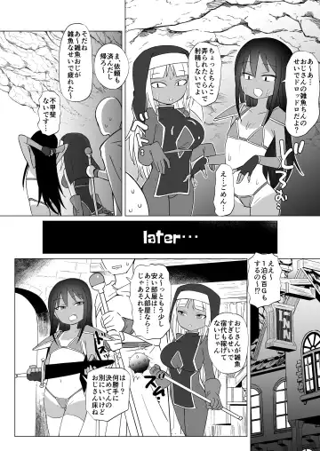 [Konboi] Mesugaki Party to Wakarasare Oji-san Fhentai - Page 41