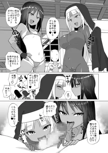 [Konboi] Mesugaki Party to Wakarasare Oji-san Fhentai - Page 42