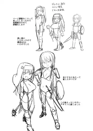 [Konboi] Mesugaki Party to Wakarasare Oji-san Fhentai - Page 58