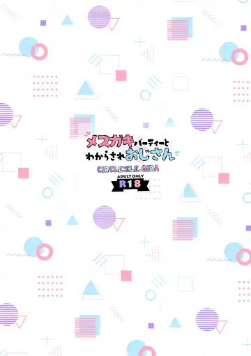 [Konboi] Mesugaki Party to Wakarasare Oji-san Fhentai - Page 60