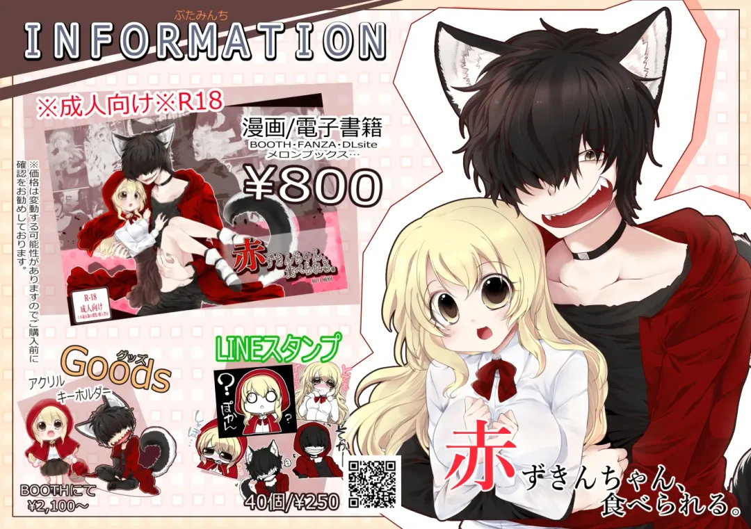 [Kisaragi Fuuki] Seitokaichou wa Ai ga  Omoi Kouhai kara Nigerarenai! Fhentai - Page 49