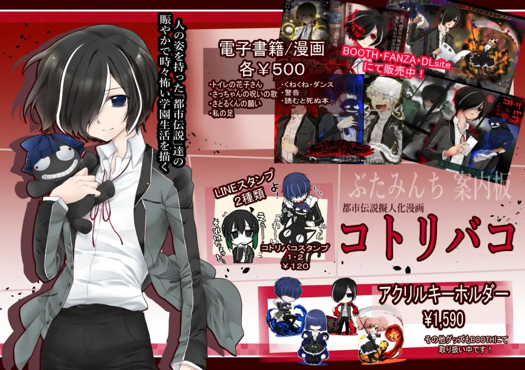 [Kisaragi Fuuki] Seitokaichou wa Ai ga  Omoi Kouhai kara Nigerarenai! Fhentai - Page 50