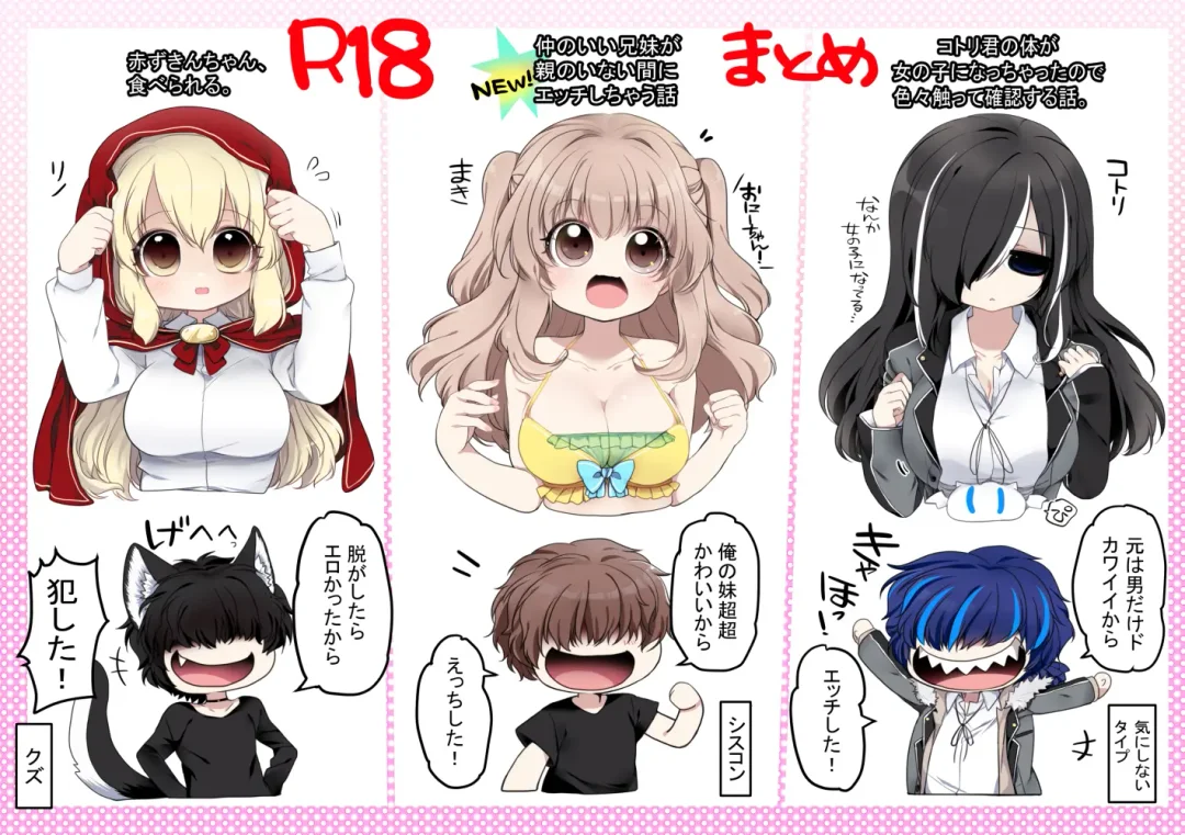 [Kisaragi Fuuki] Seitokaichou wa Ai ga  Omoi Kouhai kara Nigerarenai! Fhentai - Page 52