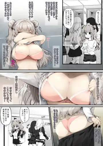 [Kisaragi Fuuki] Seitokaichou wa Ai ga  Omoi Kouhai kara Nigerarenai! Fhentai - Page 11