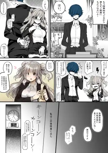 [Kisaragi Fuuki] Seitokaichou wa Ai ga  Omoi Kouhai kara Nigerarenai! Fhentai - Page 15