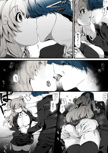 [Kisaragi Fuuki] Seitokaichou wa Ai ga  Omoi Kouhai kara Nigerarenai! Fhentai - Page 18