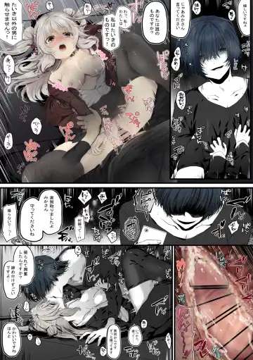 [Kisaragi Fuuki] Seitokaichou wa Ai ga  Omoi Kouhai kara Nigerarenai! Fhentai - Page 25