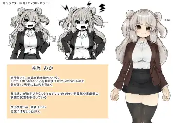 [Kisaragi Fuuki] Seitokaichou wa Ai ga  Omoi Kouhai kara Nigerarenai! Fhentai - Page 29