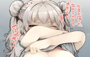 [Kisaragi Fuuki] Seitokaichou wa Ai ga  Omoi Kouhai kara Nigerarenai! Fhentai - Page 37