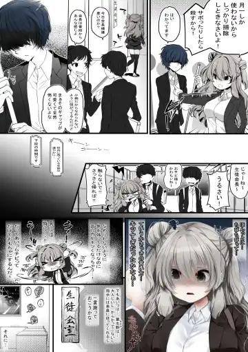 [Kisaragi Fuuki] Seitokaichou wa Ai ga  Omoi Kouhai kara Nigerarenai! Fhentai - Page 5