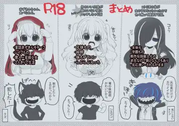 [Kisaragi Fuuki] Seitokaichou wa Ai ga  Omoi Kouhai kara Nigerarenai! Fhentai - Page 53