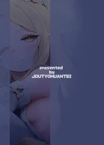 [Ereere] Hajimete o Kimi to Fhentai - Page 27