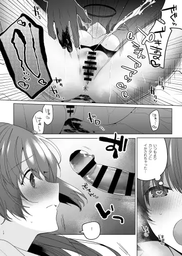[Yosuke] Seiri Yuuka to Sukebe Suru Hon Fhentai - Page 12