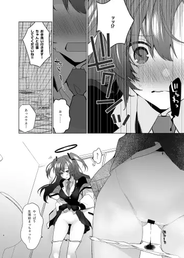 [Yosuke] Seiri Yuuka to Sukebe Suru Hon Fhentai - Page 4