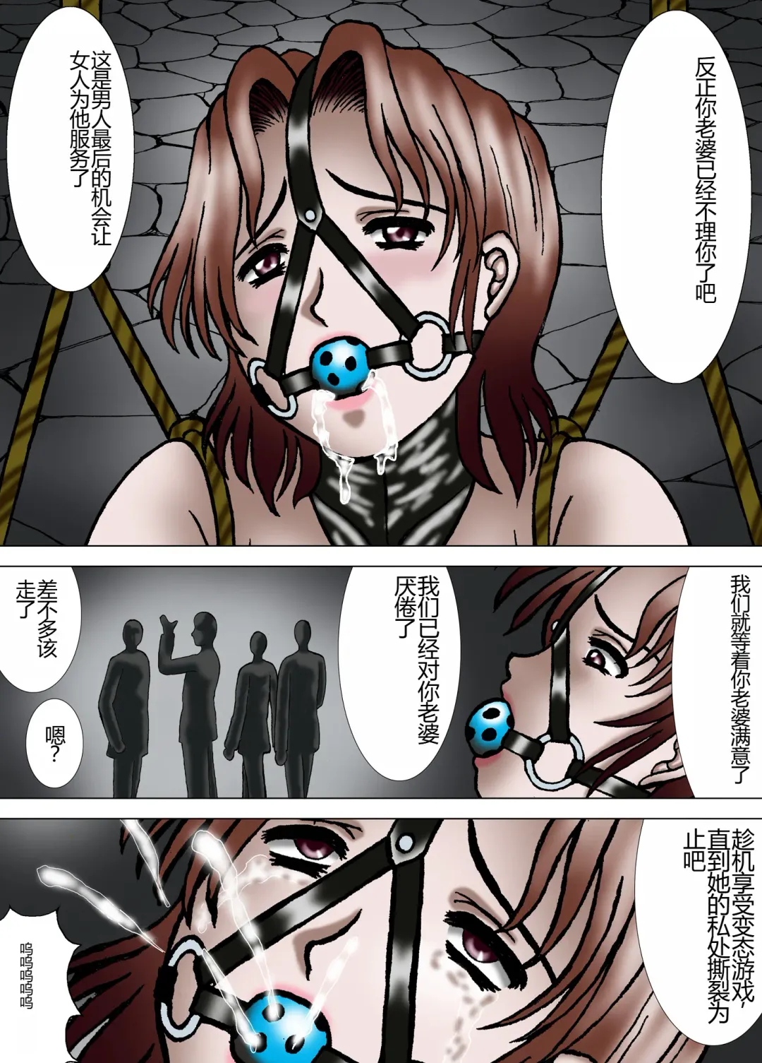 [Kesshousui] Mother and Daughter, Given Leg Split Fhentai - Page 20