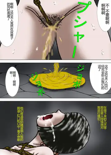 [Kesshousui] Mother and Daughter, Given Leg Split Fhentai - Page 8