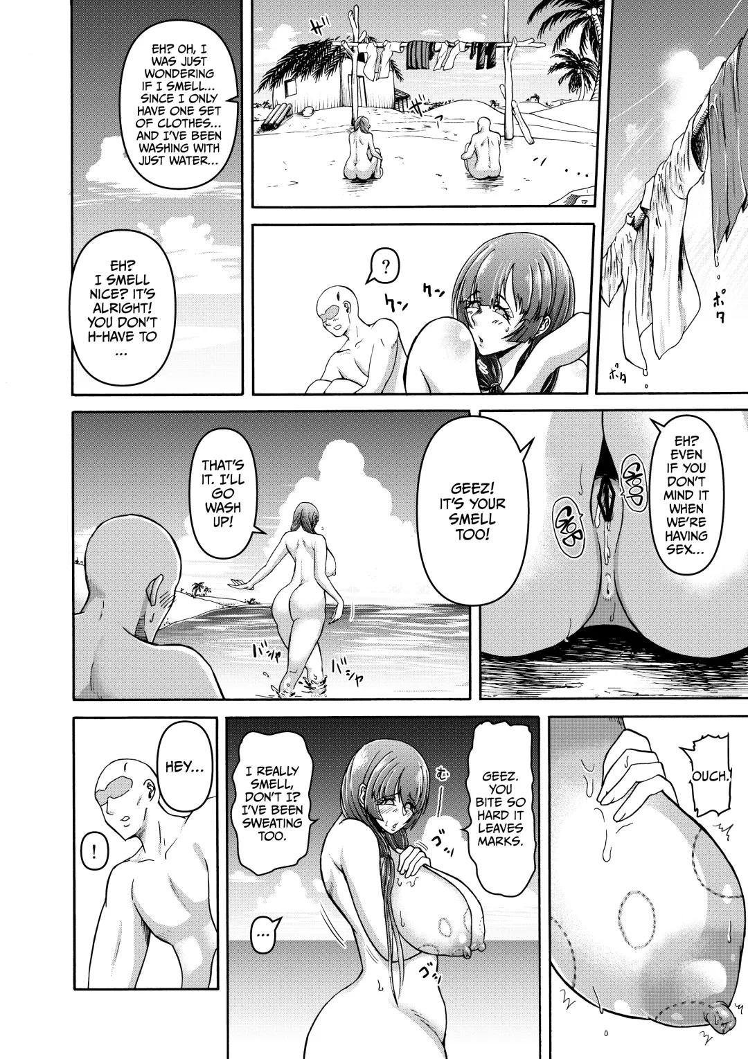 Danjo Futari de Mujintou, Nani mo Okinai hazu mo Naku... Fhentai - Page 34