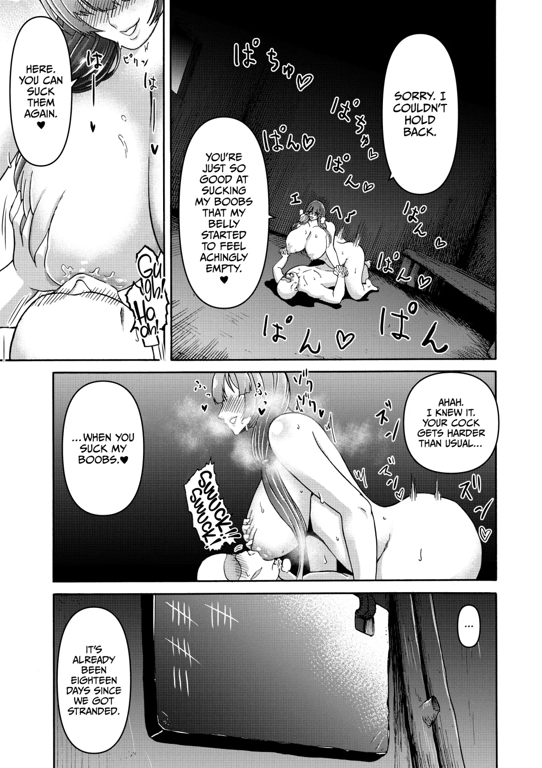 Danjo Futari de Mujintou, Nani mo Okinai hazu mo Naku... Fhentai - Page 39
