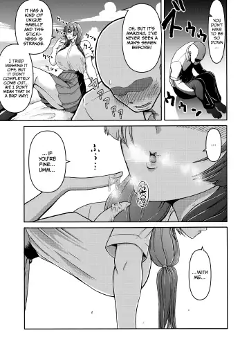 Danjo Futari de Mujintou, Nani mo Okinai hazu mo Naku... Fhentai - Page 11